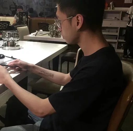 满园冰军