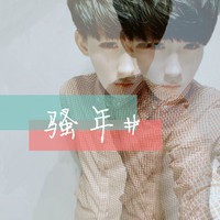 邢翰蓝兰